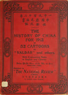 History of China for 1912 in 52 Cartoons