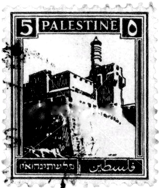 palestine stamp