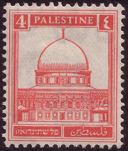 palestine stamp 2